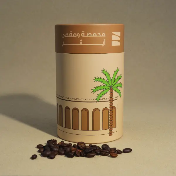 كوب تفريغ مع أنبوب ورقي معروض مع حبوب القهوة