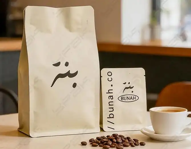 أكياس تعبئة القهوة بالجملة