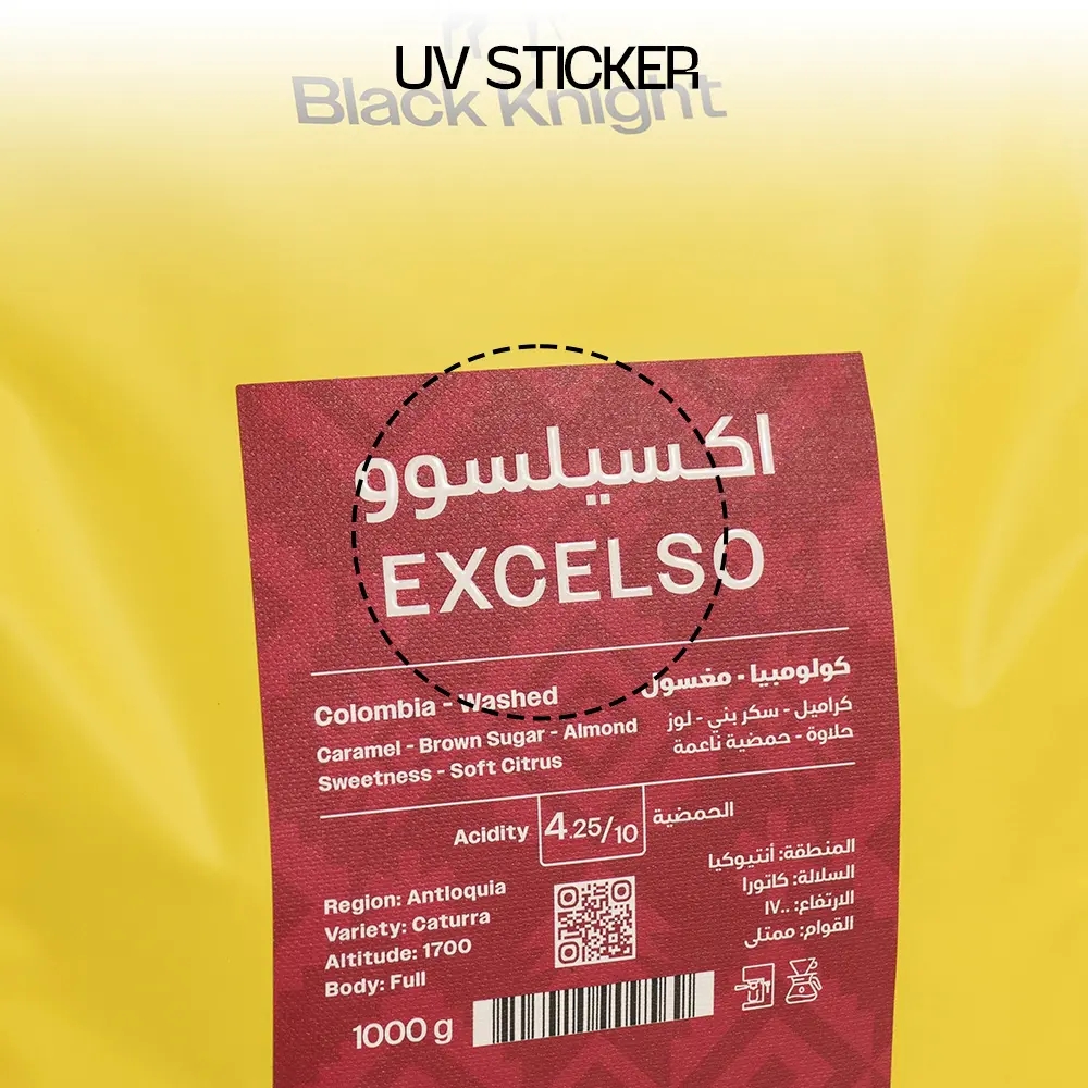 أكياس القهوة ذات اللمسة الناعمة ذات القاع المسطح
